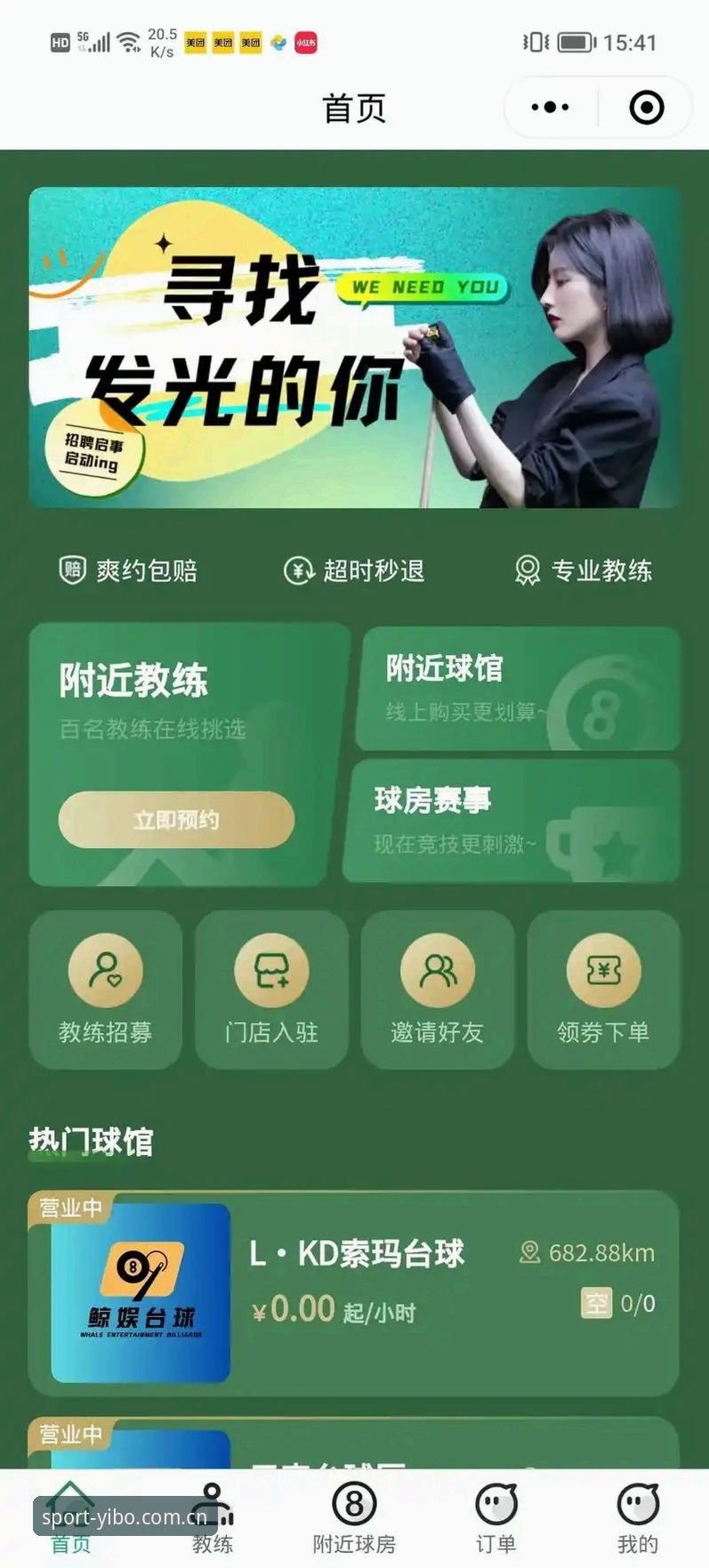 亿博体育官网注册安装教程 亿博体育平台注册安装完整指南——老用户手把手教你轻松上手