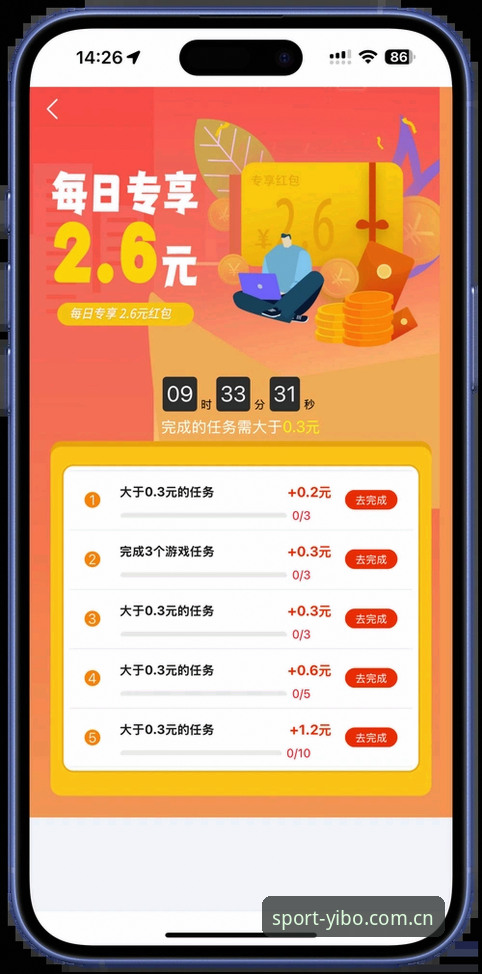 亿博体育平台新手使用完整指南：从注册链接到APP下载安装一步搞定