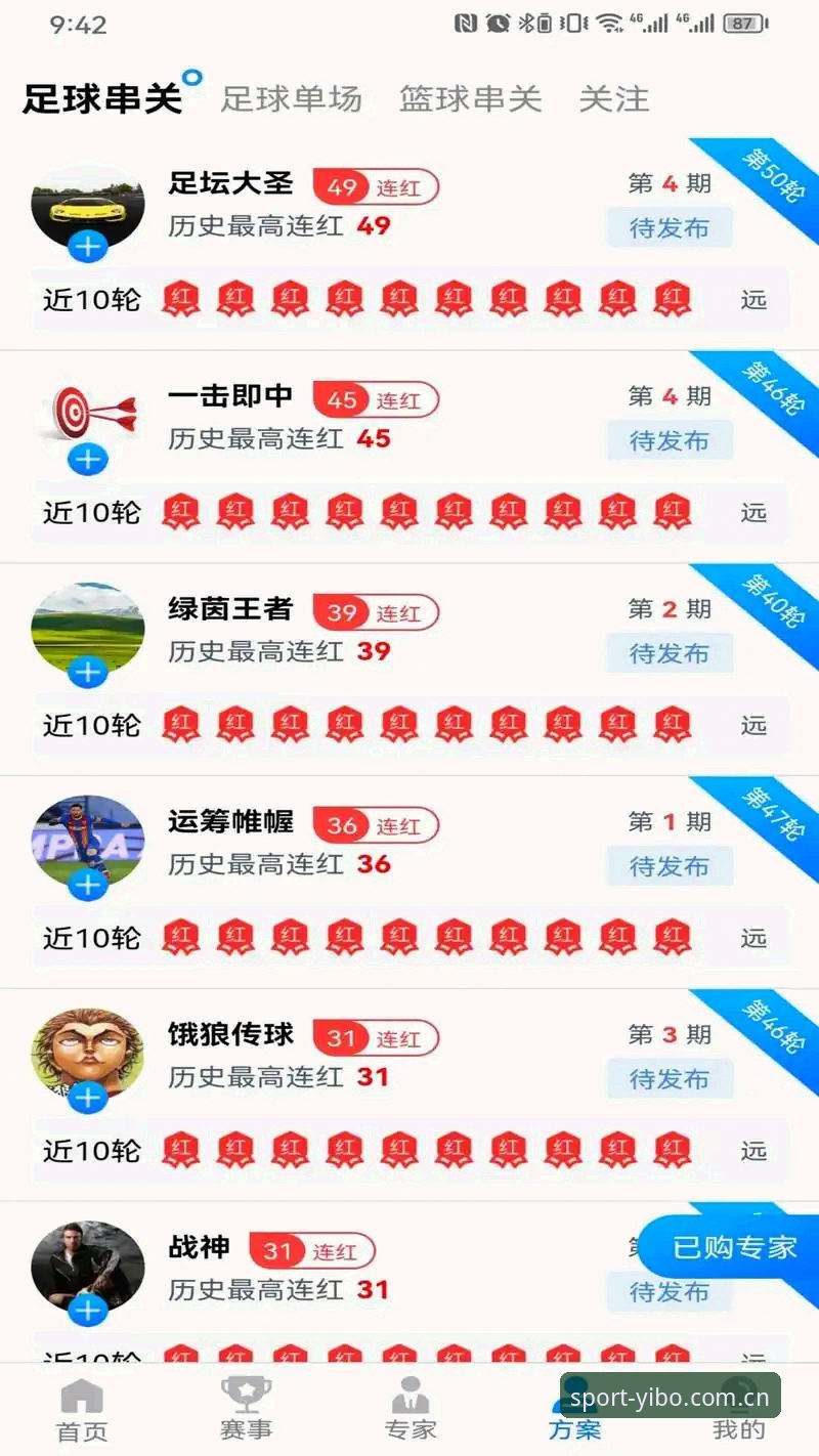 亿博体育平台最新动态：官网地址全面升级，用户郑雪亲测亿博体育APP下载安装流程