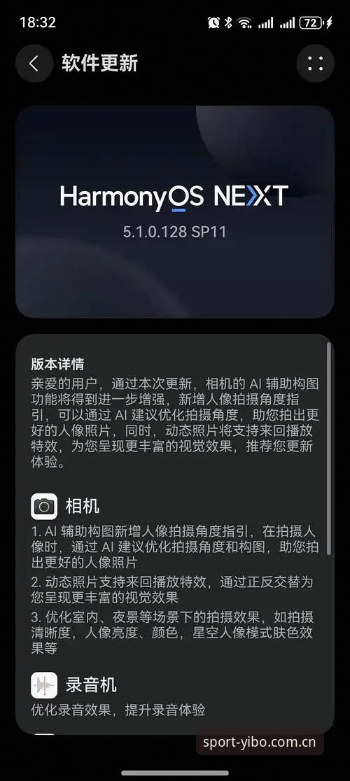揭秘亿博体育安装背后的技术真相：从46.8MB到流畅体验的完整评测