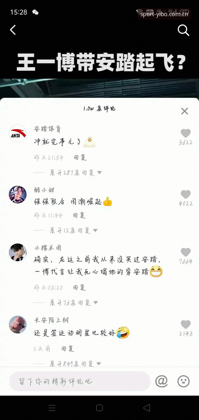 亿博体育平台APP下载安装失败？老用户手把手教你解决，完整使用指南