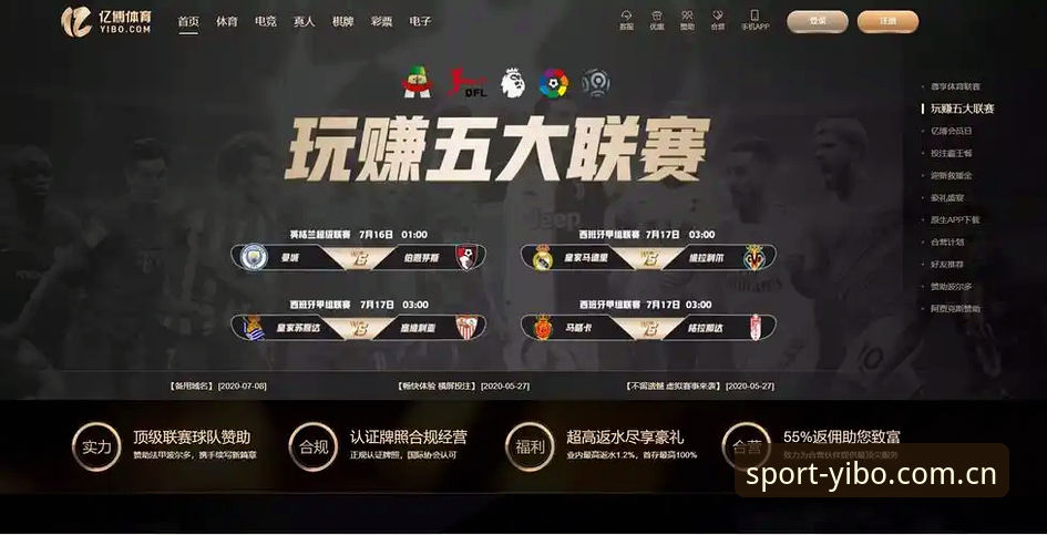 亿博体育APP下载安装到底值不值得？从赛事数据到用户反馈的深度剖析