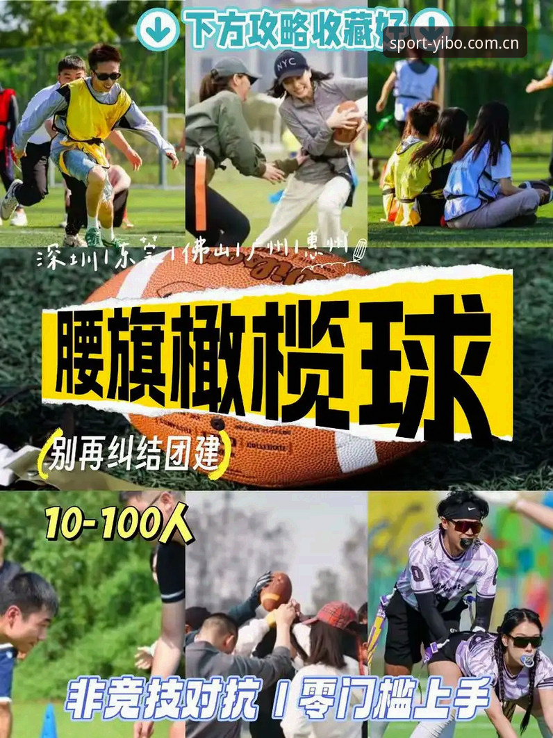 亿博体育平台使用教程最新动态：多重方案对比助你快速上手